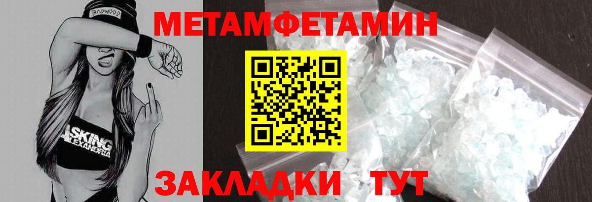 Amphetamine VHQ Новоалександровск