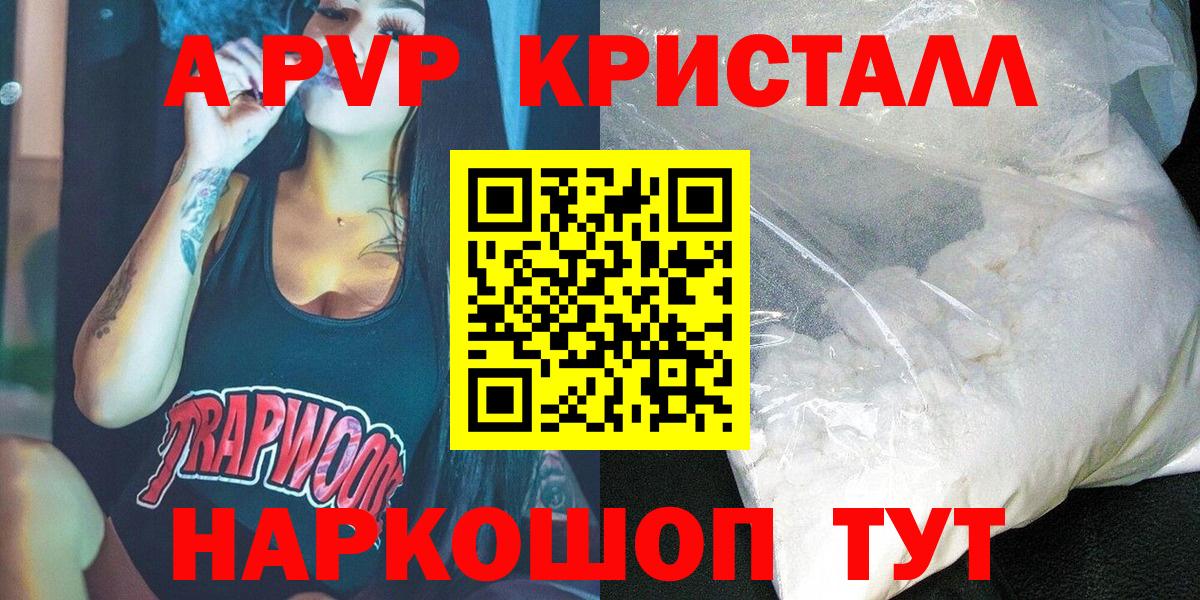 А ПВП СК КРИС Новоалександровск