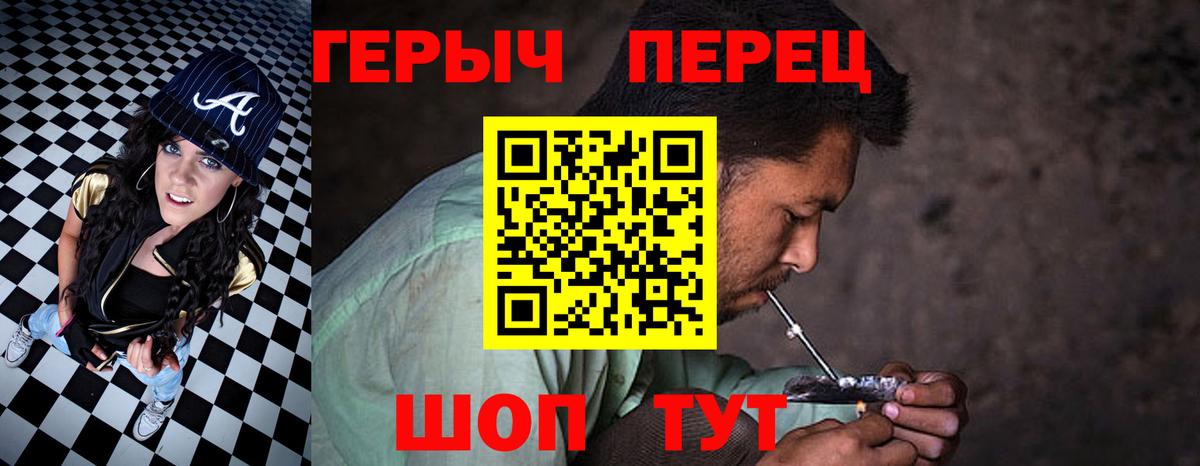 Новоалександровск  Героин Афган  Вход с VPN 