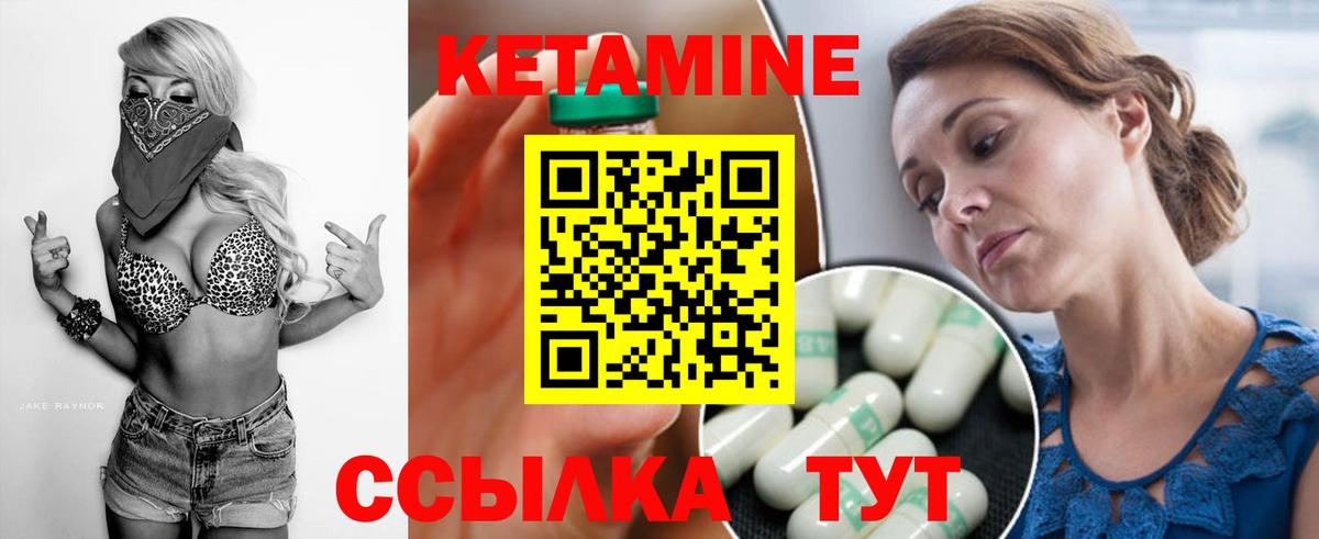 мориарти наркотические препараты  KRAKEN вход  КЕТАМИН ketamine  Новоалександровск  Вход с VPN  Кетамин ketamine 