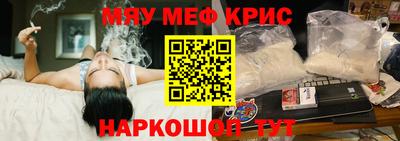 скорость Гусиноозёрск