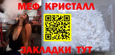 скорость Гусиноозёрск