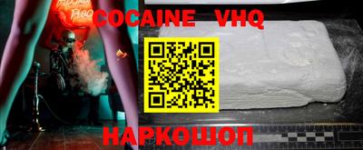 метадон Ставрополь