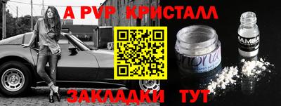 метадон Гусь-Хрустальный