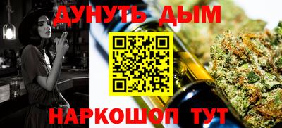 метадон Гусь-Хрустальный