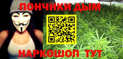 кокаин перу Гусев