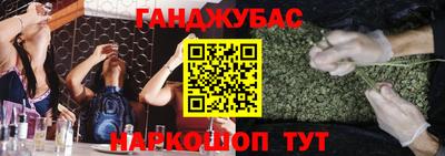 гашик Среднеуральск