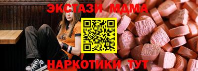 кокаин перу Гусев