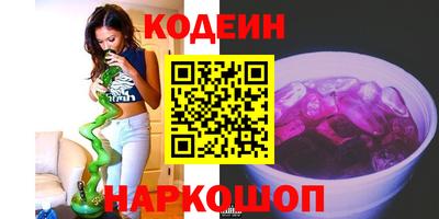 скорость Гусиноозёрск