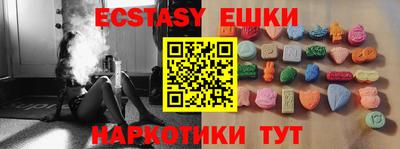 метадон Гусь-Хрустальный