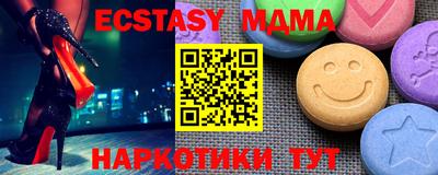 метадон Гусь-Хрустальный