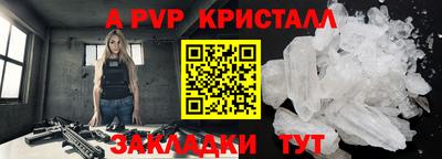 метадон Гусь-Хрустальный