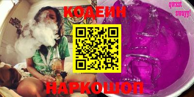 кокаин перу Гусев