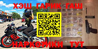 скорость Гусиноозёрск