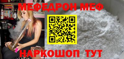 метадон Гусь-Хрустальный