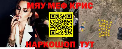 метадон Гусь-Хрустальный