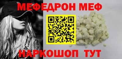 скорость Гусиноозёрск