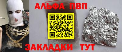 apvp Старая Купавна