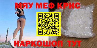 скорость Гусиноозёрск