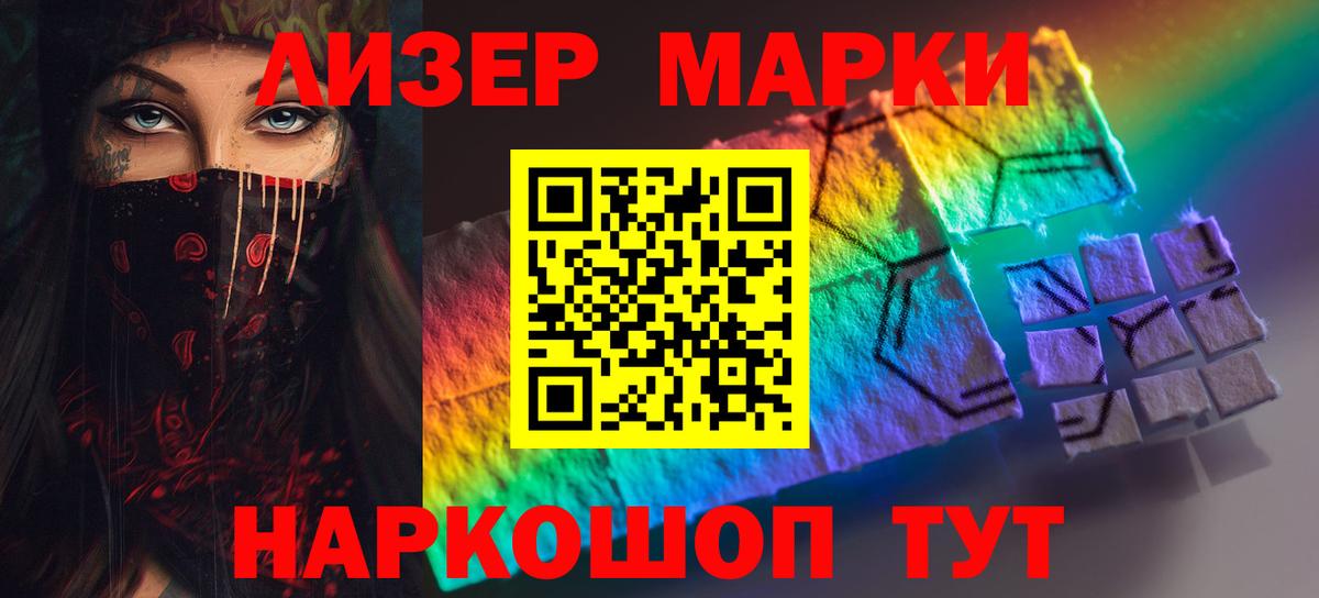 мега рабочий сайт  ЛСД экстази  Новоалександровск  Вход с VPN  LSD-25 экстази кислота  ЛСД экстази ecstasy 