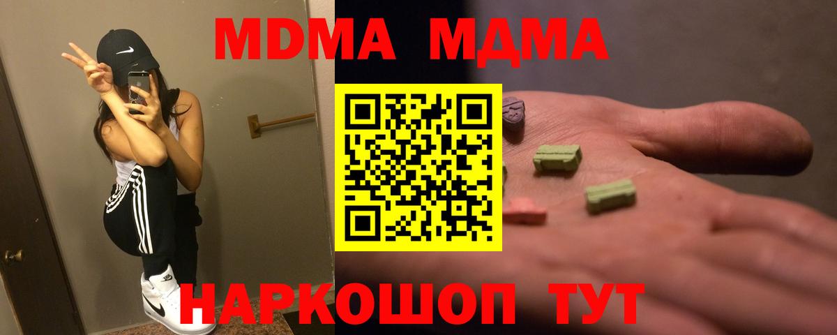 MDMA VHQ Новоалександровск