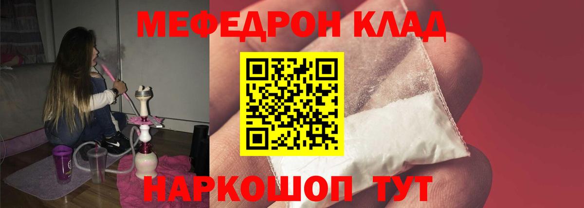Гашиш  Меф  Где купить наркотики?  Каннабис  Меф кристаллы  COCAIN  Новоалександровск  Вход с VPN  КЕТАМИН 