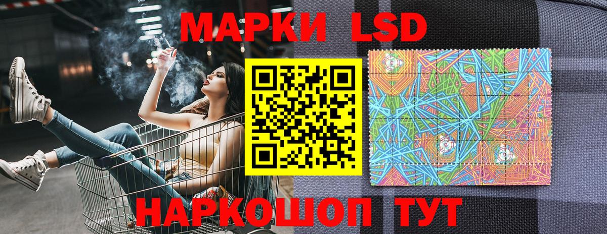 Марки NBOMe  Марки N-bome 1,8мг  где можно купить наркотик  Новоалександровск  Марки N-bome 1,8мг  Вход с VPN 