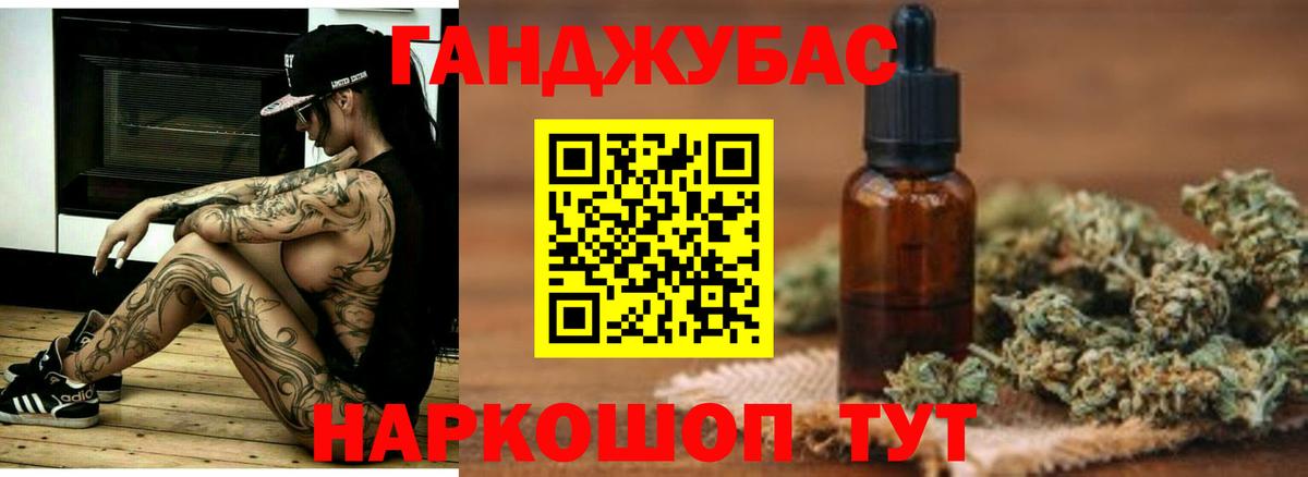 Бошки Шишки OG Kush  Канабис планчик  Вход с VPN  Бошки марихуана Bruce Banner  Конопля индика  Новоалександровск 